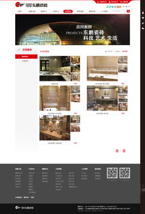 專業、信賴與創新 萬戶網絡18年老牌網站建設與軟件服務之道